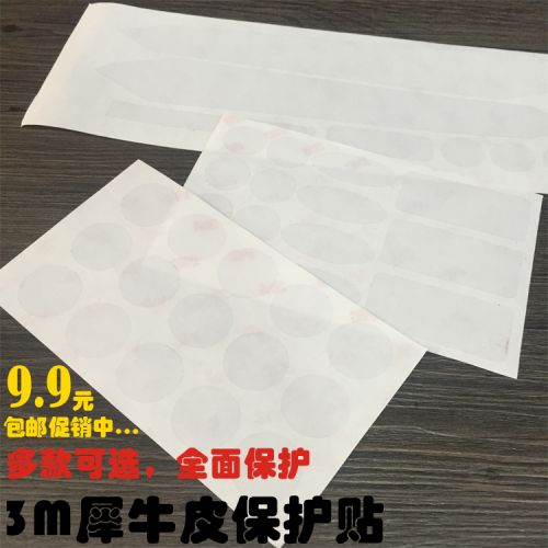 Décoration pour vélo - Ref 2277752