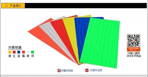 Décoration pour vélo SALZMANN - Ref 2277888