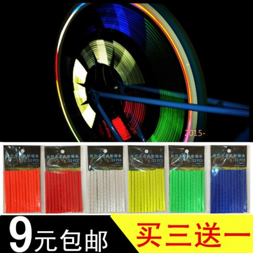 Décoration pour vélo - Ref 2277946