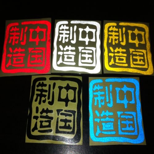 Décoration pour vélo DEGE - Ref 2278020