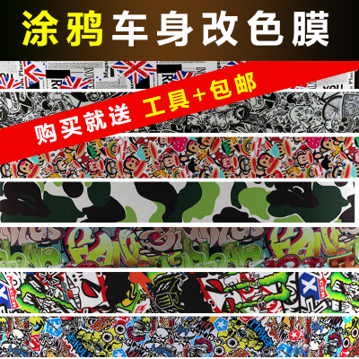 Décoration pour vélo CUICUI - Ref 2278055