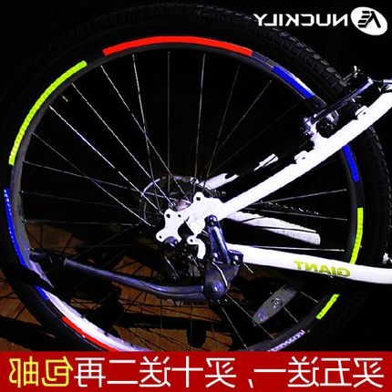 Décoration pour vélo NUCKILY - Ref 2278144