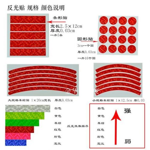 Décoration pour vélo - Ref 2278191