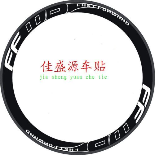 Décoration pour vélo - Ref 2278599