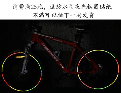 Décoration pour vélo - Ref 2278631