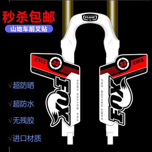 Décoration pour vélo - Ref 2278644