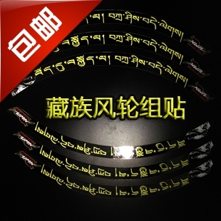 Décoration pour vélo - Ref 2278686