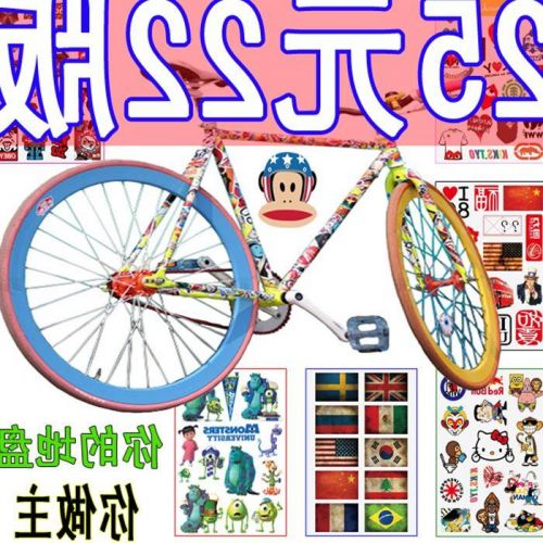 Décoration pour vélo - Ref 2278804