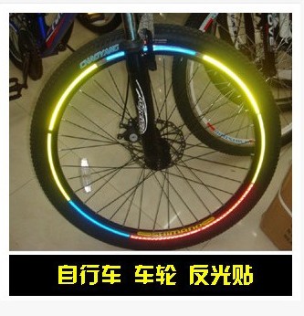 Décoration pour vélo SALZMANN - Ref 2278859