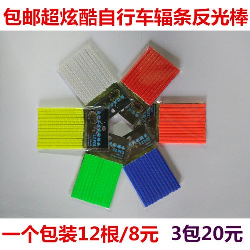 Décoration pour vélo - Ref 2278889