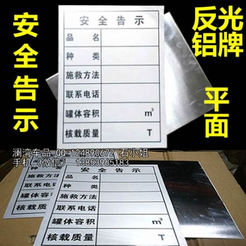 Décoration pour vélo - Ref 2279034