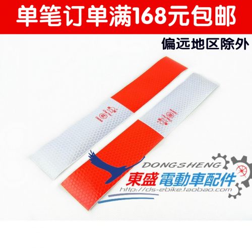 Décoration pour vélo - Ref 2279281