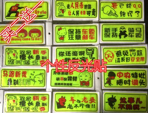 Décoration pour vélo - Ref 2279310