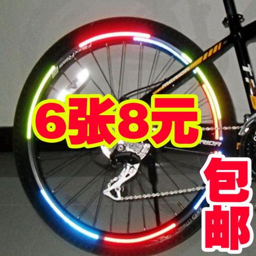 Décoration pour vélo - Ref 2279327