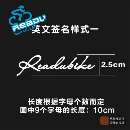 Décoration pour vélo - Ref 2279520