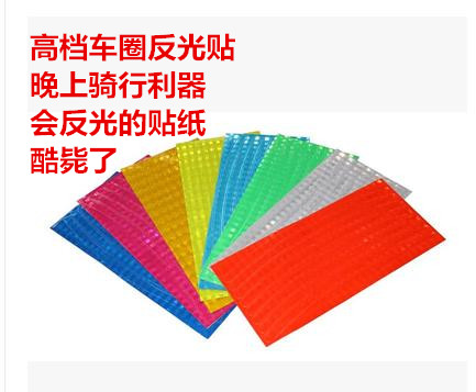 Décoration pour vélo - Ref 2279625