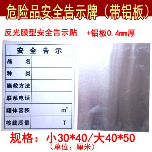 Décoration pour vélo - Ref 2279641