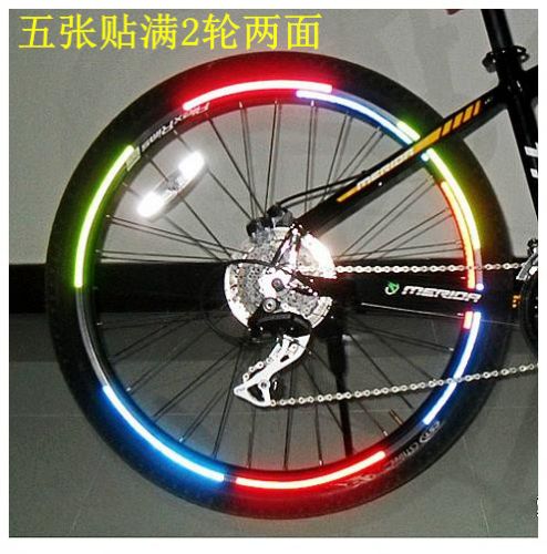 Décoration pour vélo - Ref 2279645