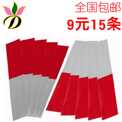 Décoration pour vélo - Ref 2279695