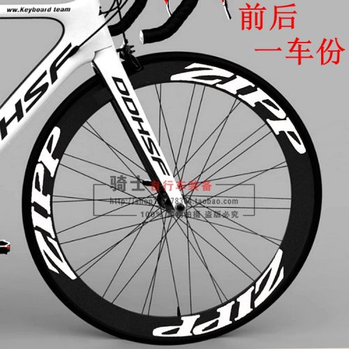 Décoration pour vélo - Ref 2279832