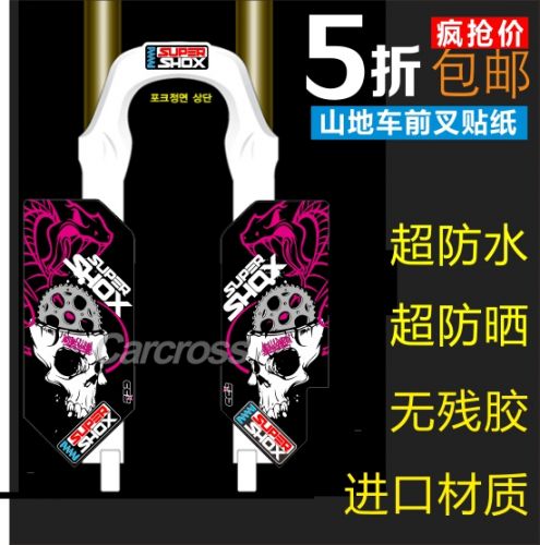 Décoration pour vélo - Ref 2279835