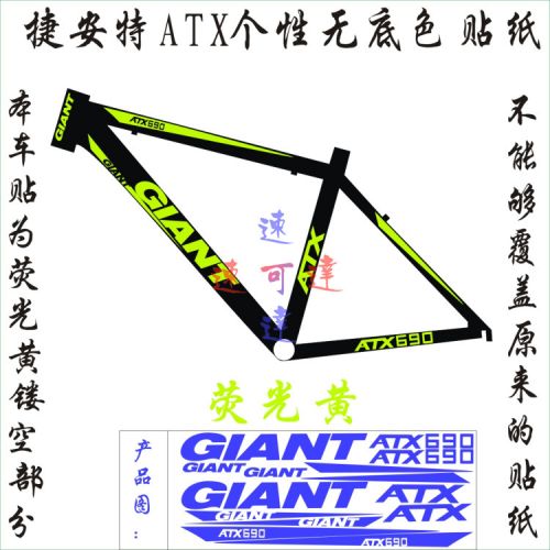 Décoration pour vélo - Ref 2279857