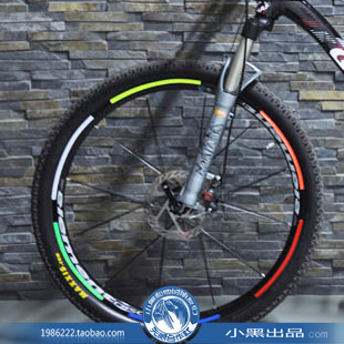 Décoration pour vélo - Ref 2279884