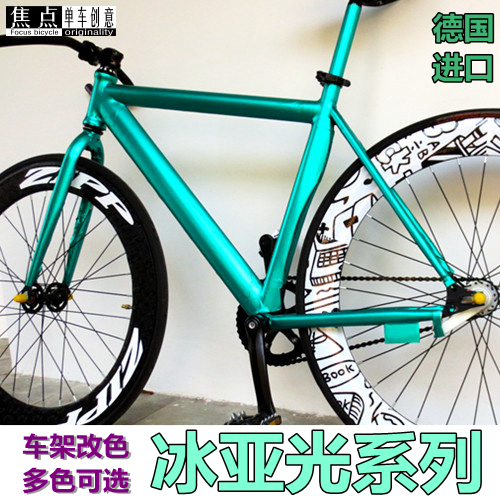 Décoration pour vélo - Ref 2279948