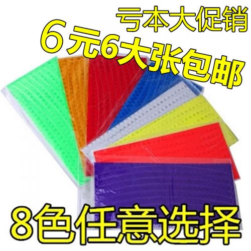 Décoration pour vélo - Ref 2279952
