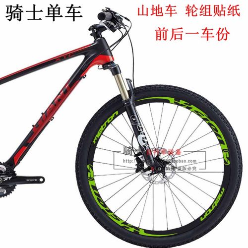 Décoration pour vélo - Ref 2280033