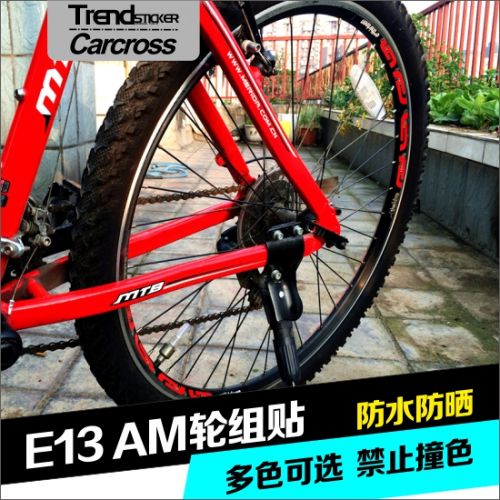 Décoration pour vélo - Ref 2280062