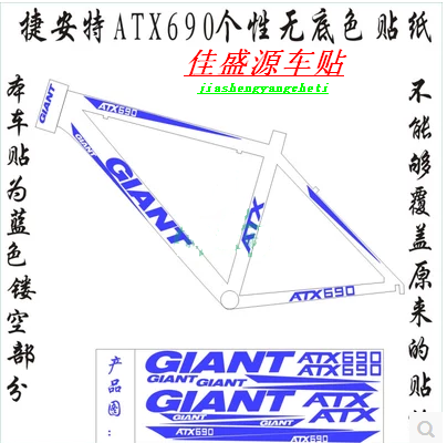 Décoration pour vélo - Ref 2280561