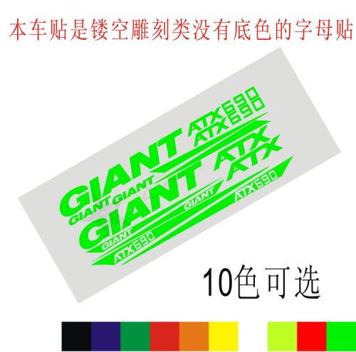 Décoration pour vélo - Ref 2280587