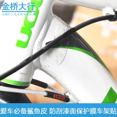 Décoration pour vélo - Ref 2280625