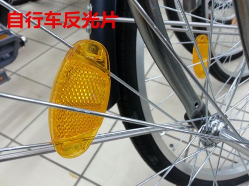 Décoration pour vélo - Ref 2280650
