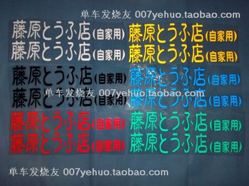 Décoration pour vélo - Ref 2280676