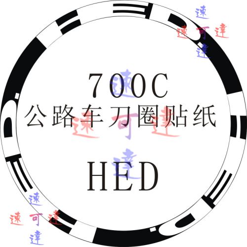 Décoration pour vélo - Ref 2280681