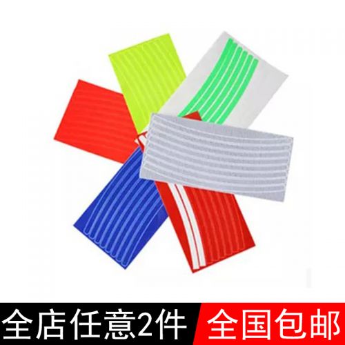 Décoration pour vélo DUOFFE - Ref 2280719