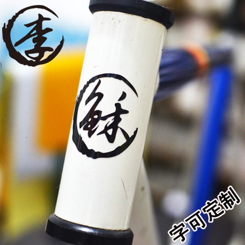 Décoration pour vélo - Ref 2280722