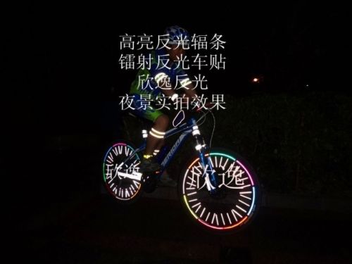 Décoration pour vélo - Ref 2280849