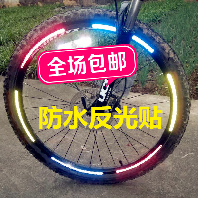 Décoration pour vélo - Ref 2280865