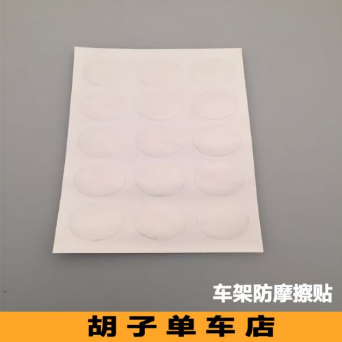 Décoration pour vélo - Ref 2280901