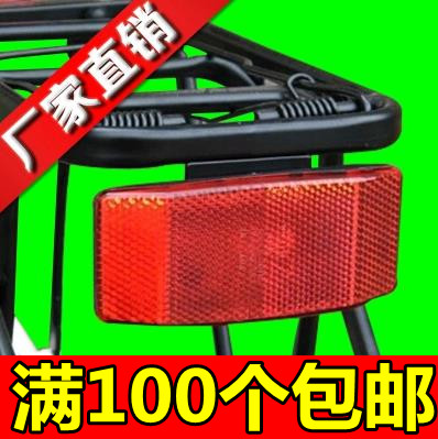 Décoration pour vélo - Ref 2281203