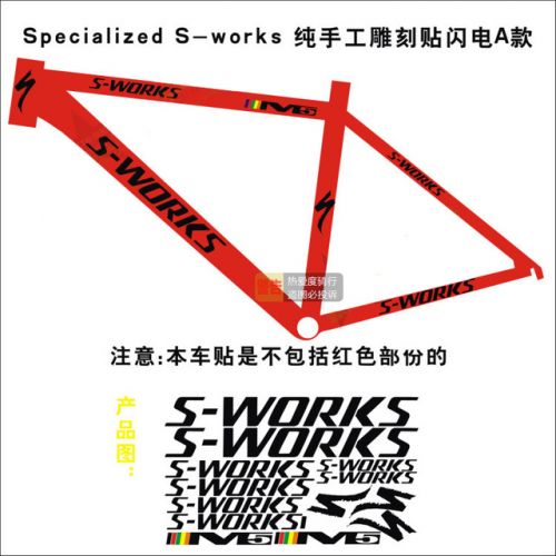 Décoration pour vélo READU - Ref 2281235