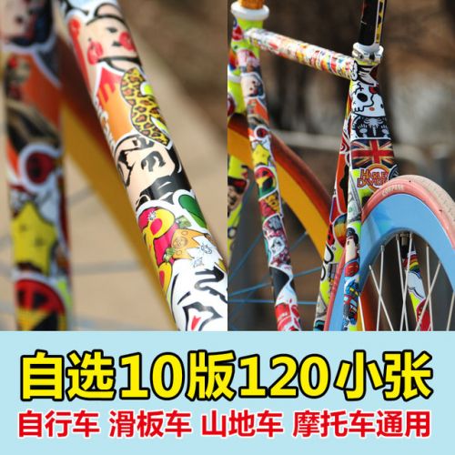 Décoration pour vélo - Ref 2281426