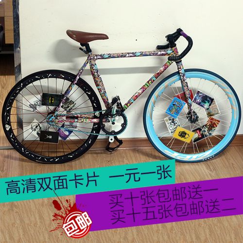 Décoration pour vélo CUICUI - Ref 2281534