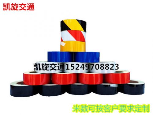 Décoration pour vélo - Ref 2281573