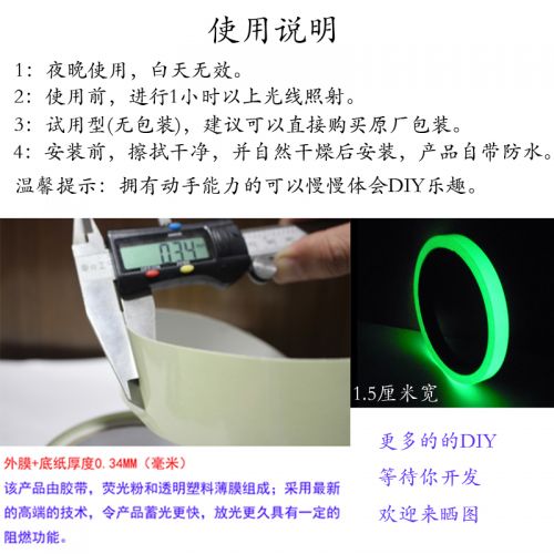 Décoration pour vélo - Ref 2281644