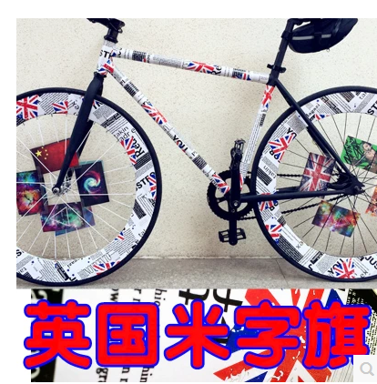 Décoration pour vélo - Ref 2281678