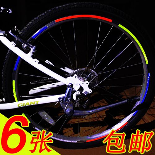 Décoration pour vélo JIEYIDA - Ref 2281745